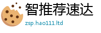 777788888888管家婆所香港资料免费长期公开